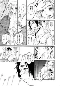 Comic Megastore 2006-10