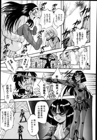 BUSTER COMIC 2014-07