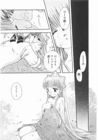 [Suzuki Mira] Romance