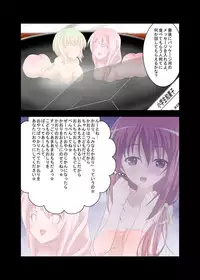 [Shinenkan (Toki)] Confectionery (Ro-kyu-bu!)