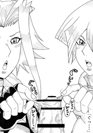 Asuka to Aki no Yami no Kettou ~TURN 1~