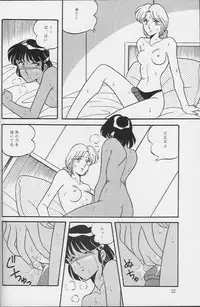 (C38) [Naniwaya] Vocalization (Nadia, The Secret of Blue Water)