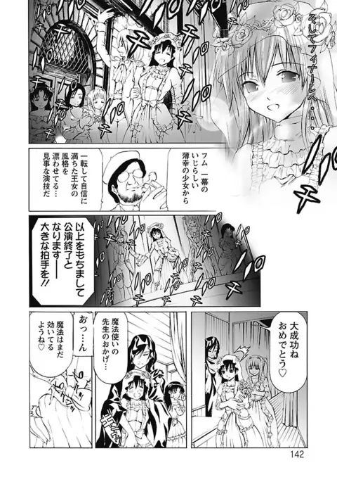 Dorei Choukyoushi SLAVE BREAKER