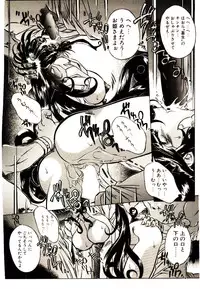 [Oowada Tomari] Elsie Cupid!