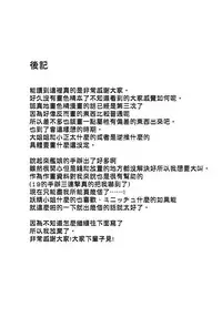 (C86) [DesuPara (Tamaki Kurou)] Ai no Hibi (Kantai Collection -KanColle-) [Chinese] [空気系☆漢化]