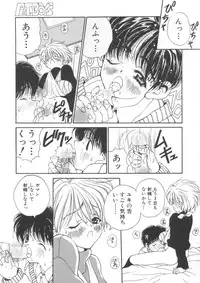 [Anthology] Pet-Boys Vol. 4