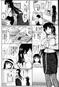 COMIC Penguin Club Sanzokuban 2014-07