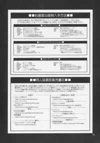 (C69) [Saigado] Yuri & Friends Jenny Special (King of Fighters)