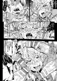 [Erect Sawaru] Shinkyoku no Grimoire II -PANDRA saga 2nd story- [Digital]