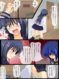 [Gurudebaruden] Ero Gaki no Gyakushuu 2