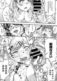 [Anthology] Ganki - Bishoujo Ganmen Kijou Anthology [Digital]