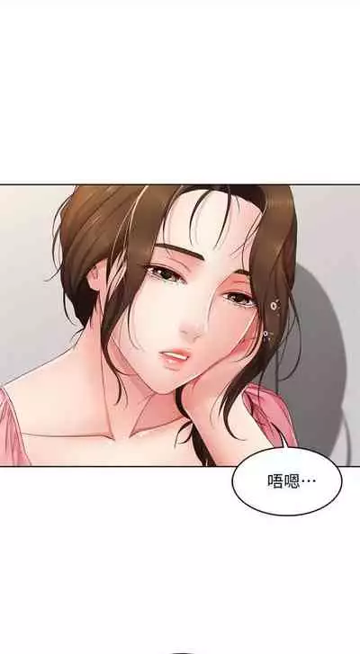 [週四] [嫌疑犯H & 金Zetta] 寄宿日記 1-43 官方中文（連載中）