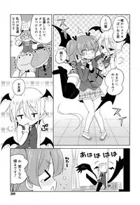 Juicy No. 17 2017-04 [Digital]