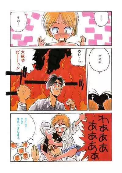 [Anthology] LQ -Little Queen- Vol. 48 [Digital]