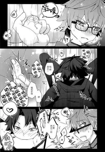 Andersen ga China Dress o Kite XXX Shinai to Derarenai Heya