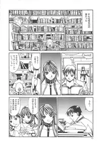 [Kazuhisa Shiromi] Arubireo kansoku sho kara no kansatsu