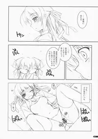 (COMIC1☆3) [Angyadow (Shikei)] Kidou Shuusei (Yoake Mae Yori Ruriiro na)