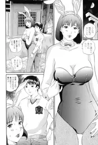 [Anthology] Maman Love 4