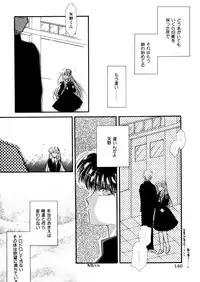 [Hirano Yuuya] PINK POWER