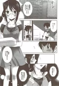 COMIC Purumelo 2009-11 Vol.35