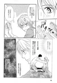 MAGAZINE BE×BOY 2007-09