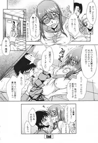 COMIC Momohime 2007-03