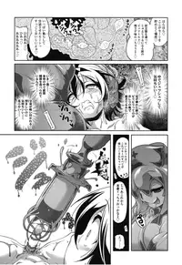 [Akazawa RED] Delicious Lakeside Town Part 2 (Girls forM Vol. 8)