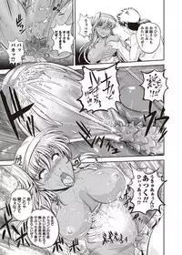 COMIC Masyo 2011-11 [Digital]