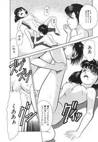 [Tomiaki Yuu] Mashou no Hohoemi