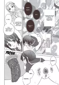 (C77) [Jam Kingdom (Jam Ouji)] Kaguwashiki Koutoku no Ori [English]