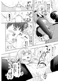 COMIC Potpourri Club 2006-12