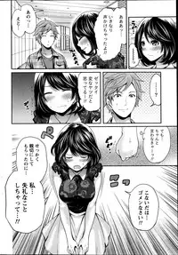 Monthly Vitaman 2014-10