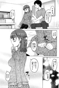 Monthly Vitaman 2016-04