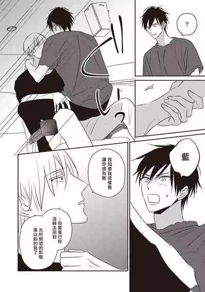 UNDEAD | 活死人 Ch. 1-4