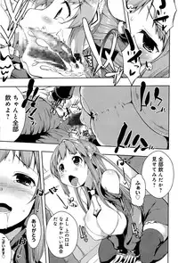 COMIC Anthurium 002 2013-06