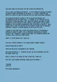 [Konno Azure] Shishunki Crazies - Puberty Crazies [English] [Humpty+Tonigobe]