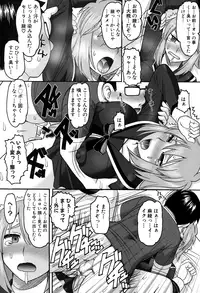 COMIC Shingeki 2015-01