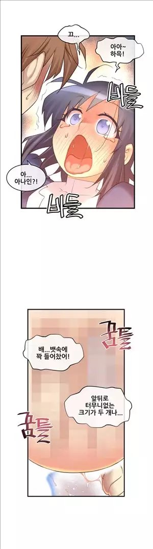 Master in My Dreams Ch.90-130