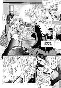 COMIC Momohime 2008-04