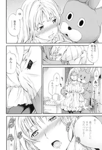 [Cuvie] Girlie [Digital]