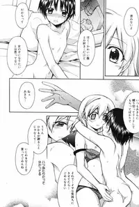 Manga Bangaichi 2009-01