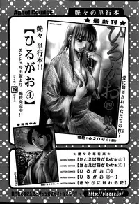 Action Pizazz 2015-04