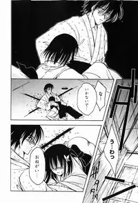 COMIC XO 2008-01 Vol. 20