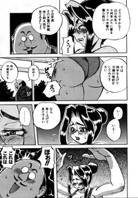 [Anthology] Retsudaku 2 ～School Mizugi～