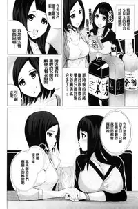 [Tomihero,] R18 Hatsuiku Shoujo [Chinese]