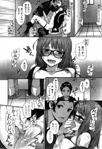 [Sumiya] Bitches Dance