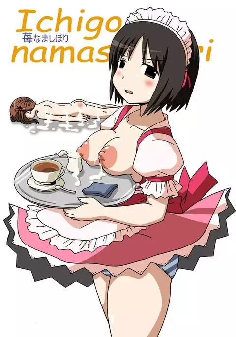 苺ましまろのおまとめ