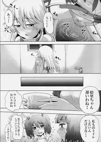 (C90) [Suzu no Oka (Homare)] Suzu no Shizuku 18 (Kantai Collection -KanColle-)