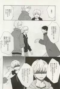 よみきりCitron 2014 Autumn