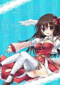 (C82) [Tears39 (Sorai Shinya)] SORAIRO (Ragnarok Online)